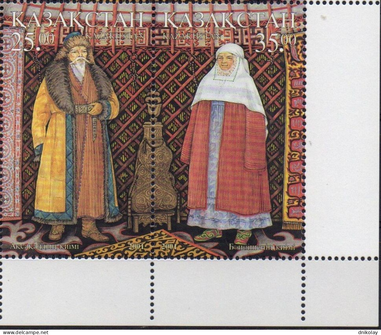 2001 362 Kazakhstan Traditional Costumes MNH - Kazakhstan