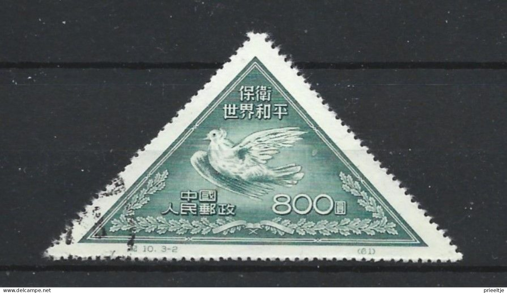 China 1951 Peace Dove Y.T. 905 (0) - Oblitérés