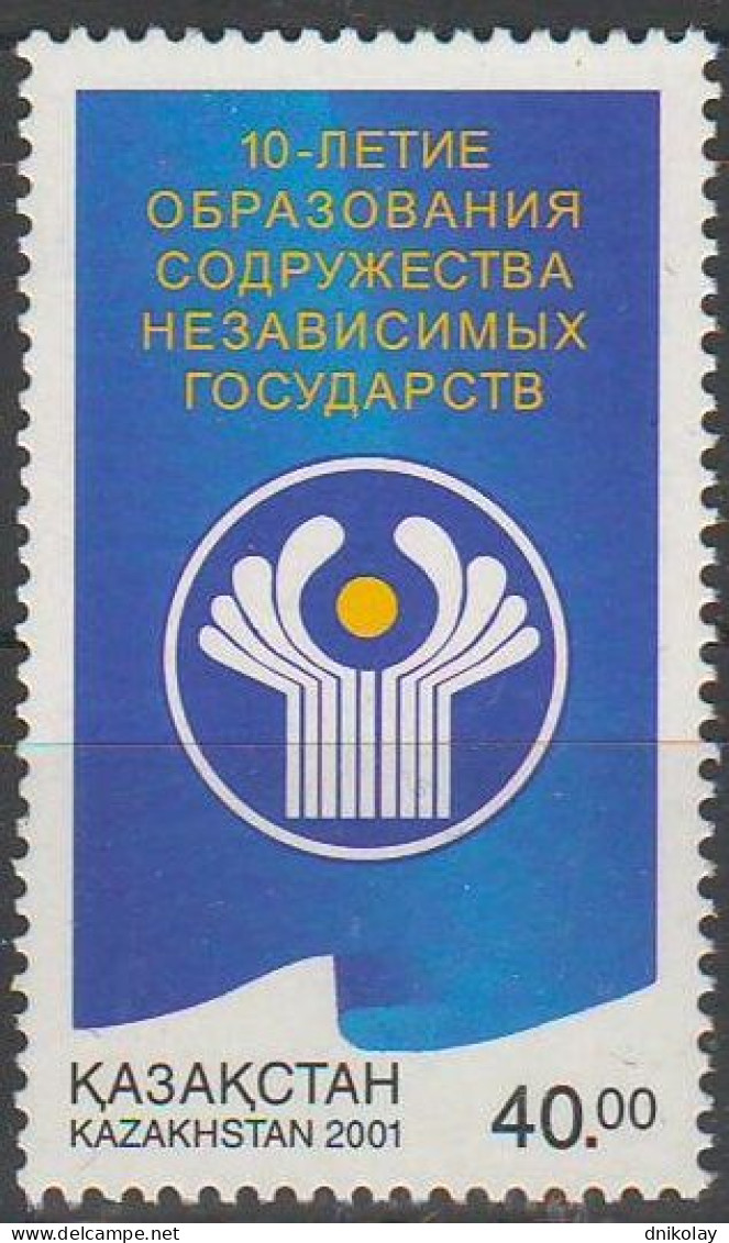 2001 355 Kazakhstan The 10th Anniversary Of Union Of Independent States MNH - Kazajstán