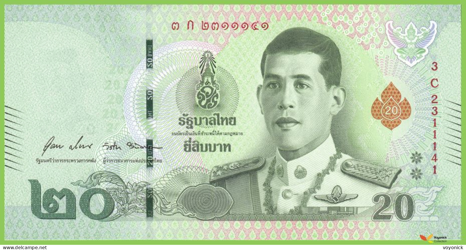 Voyo THAILAND 20 Baht ND/2019 P135b(2) B193c 3C UNC - Thaïlande