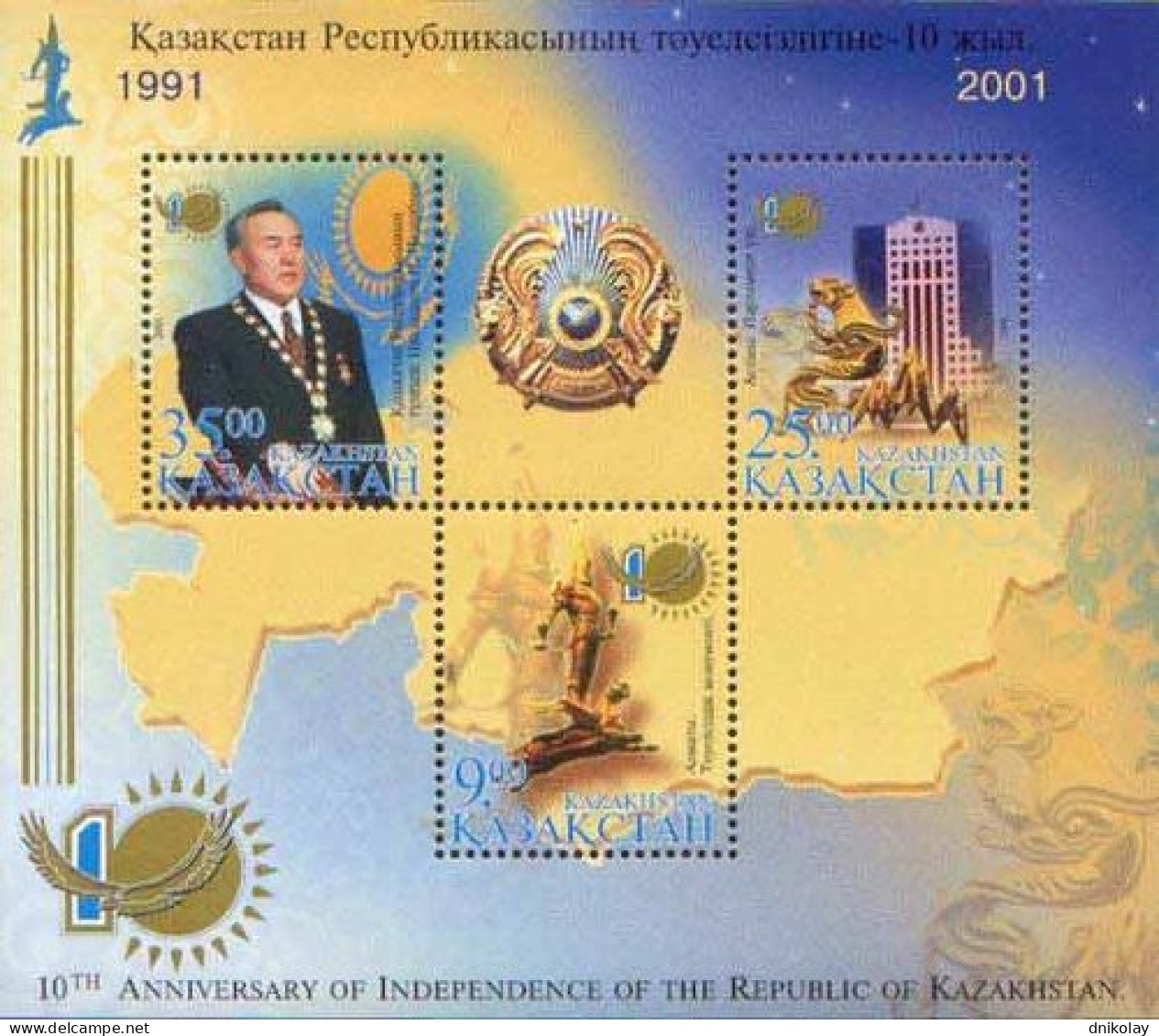 2001 358 Kazakhstan The 10th Anniversary Of Independence MNH - Kazachstan