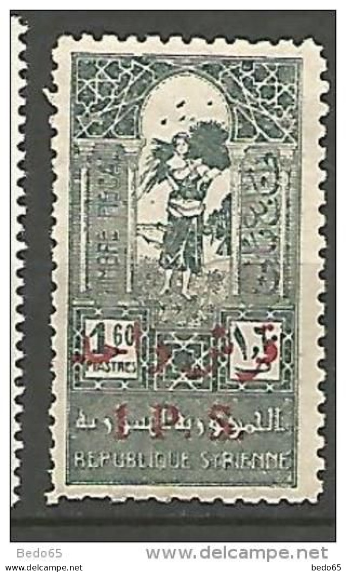 SYRIE FISCAL NEUF**    SANS CHARNIERE  / MNH - Neufs
