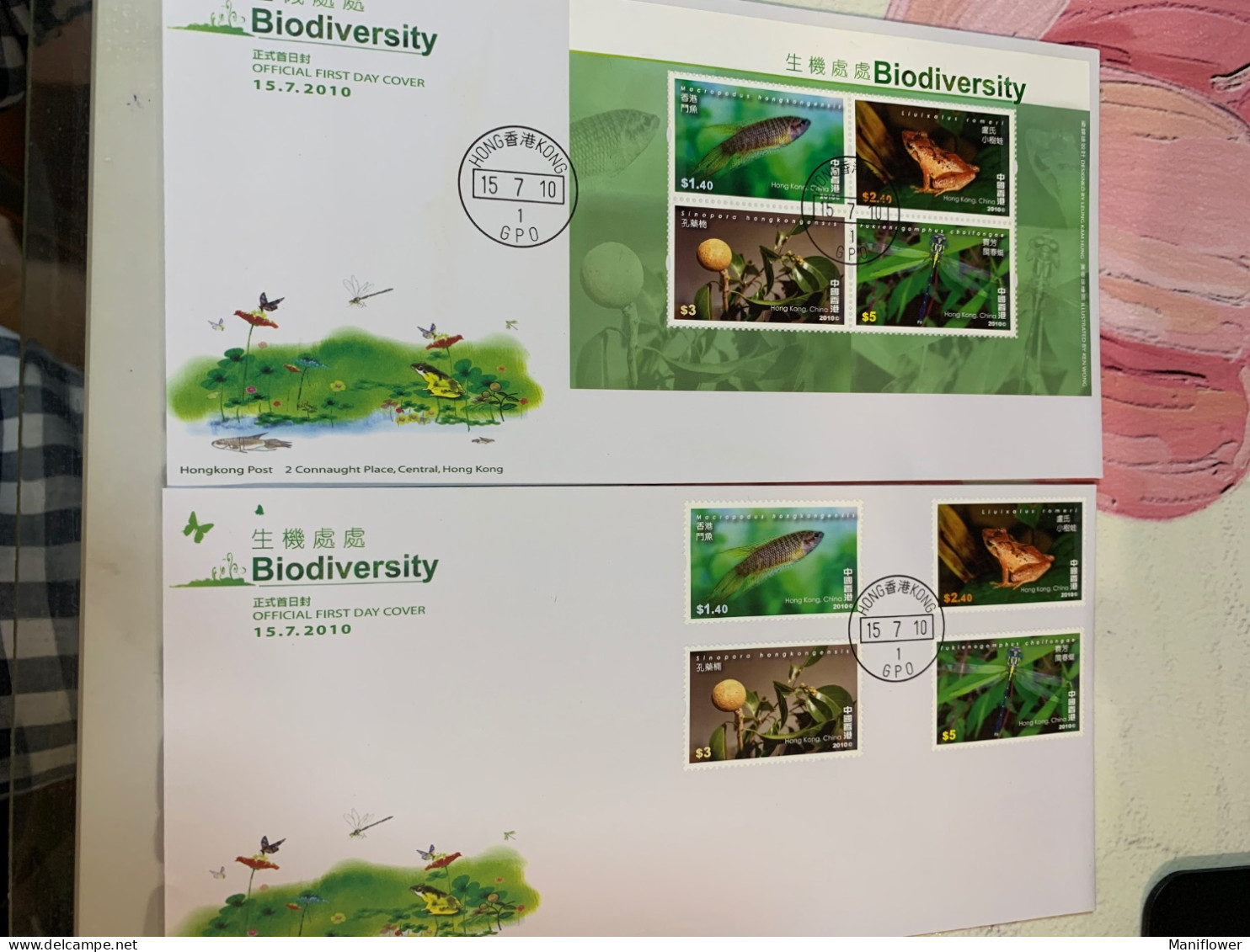 Hong Kong Stamp Butterfly Dragonfly Frog Fish GPO Chops FDC - Ungebraucht