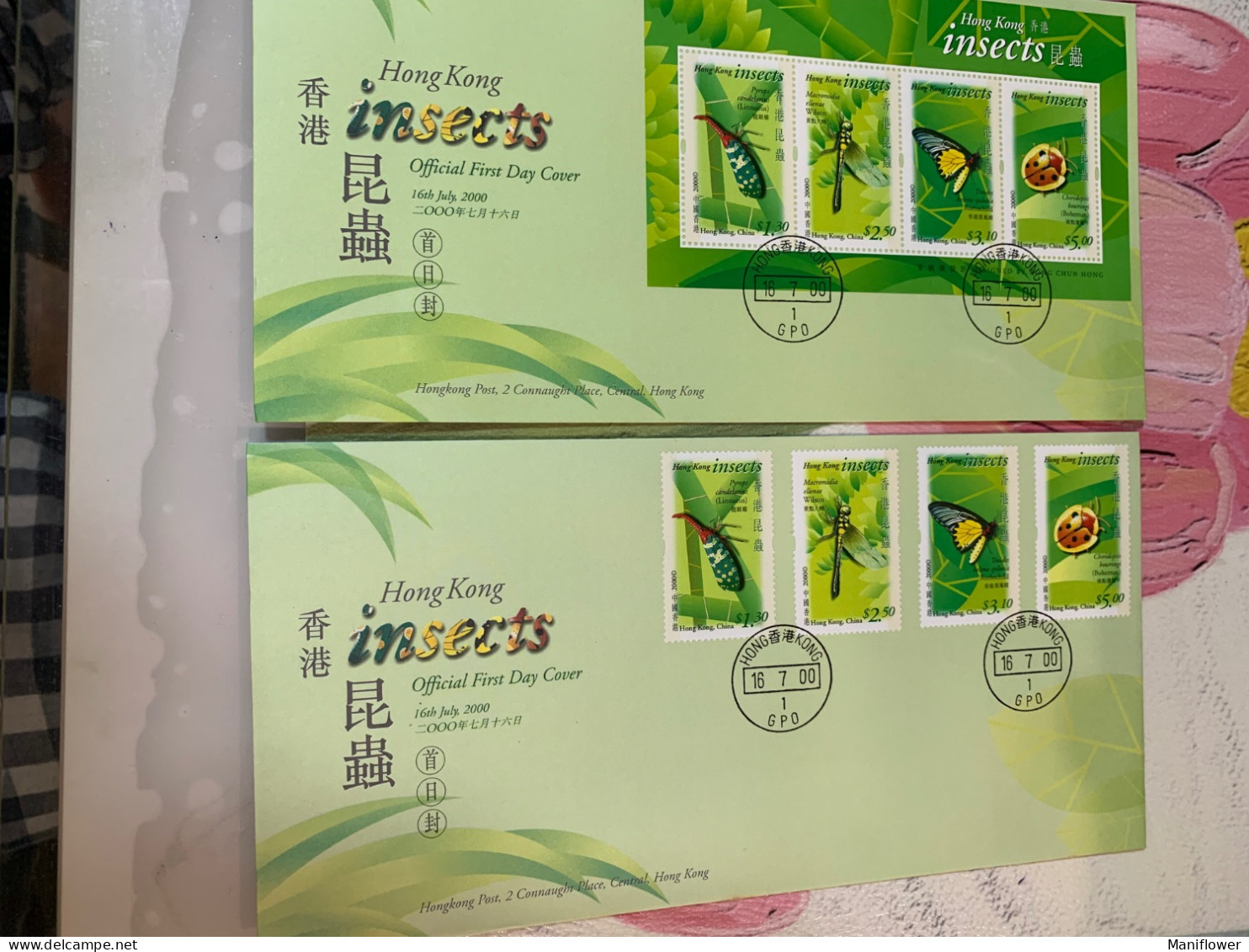 Hong Kong Stamp Butterfly 2000 Dragonfly Frog Fish GPO Chops FDC - Unused Stamps