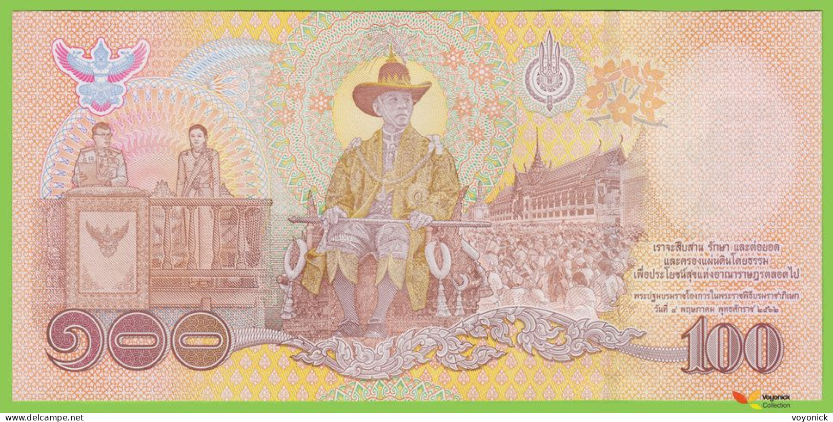 Voyo THAILAND 100 Baht ND/2020 P140 B198a 9K UNC Commemorative - Thailand