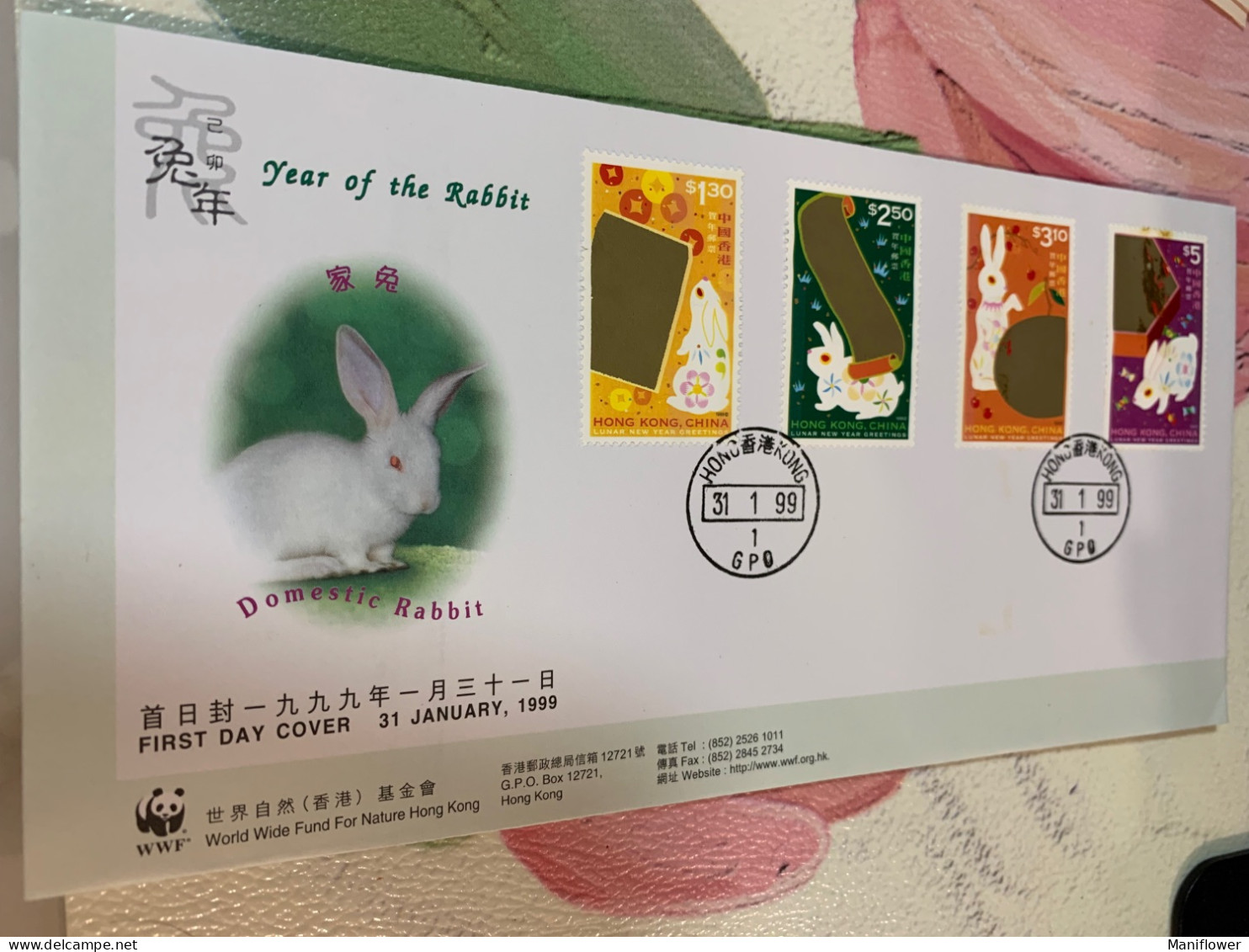 Hong Kong Stamp 1999 Rabbit FDC WWF New Year - Ongebruikt