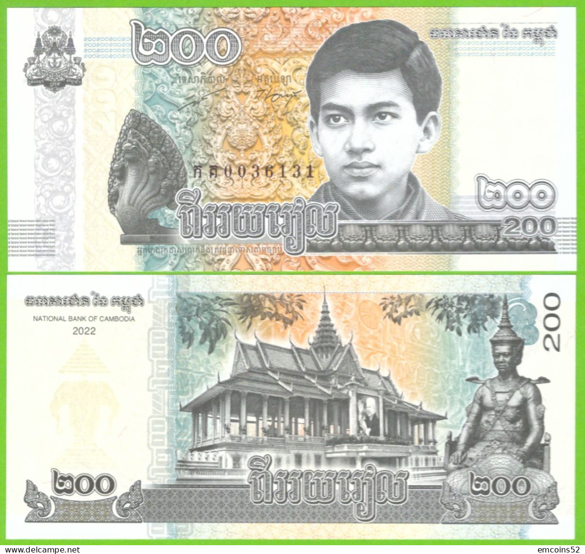 CAMBODIA 200 RIELS 2022  P-W65A  UNC - Cambodia