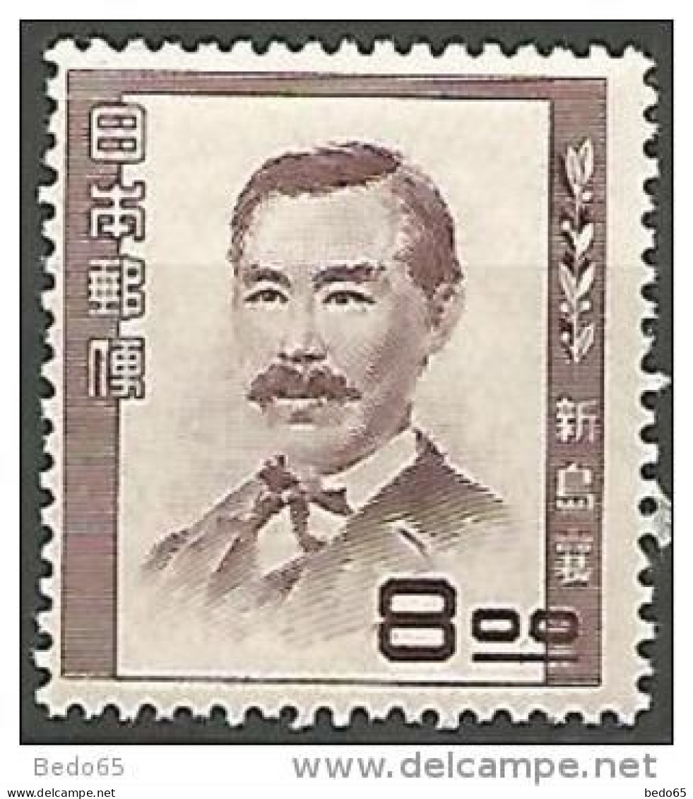 JAPON  N° 458 NEUF* TTB / TRACE DE CHARNIERE - Unused Stamps