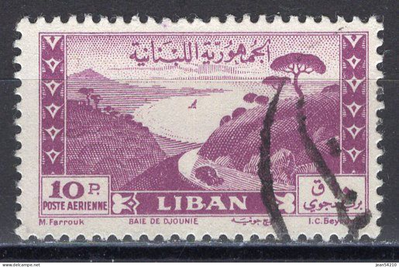 LIBAN - Timbre PA N°51 Oblitéré - Lebanon