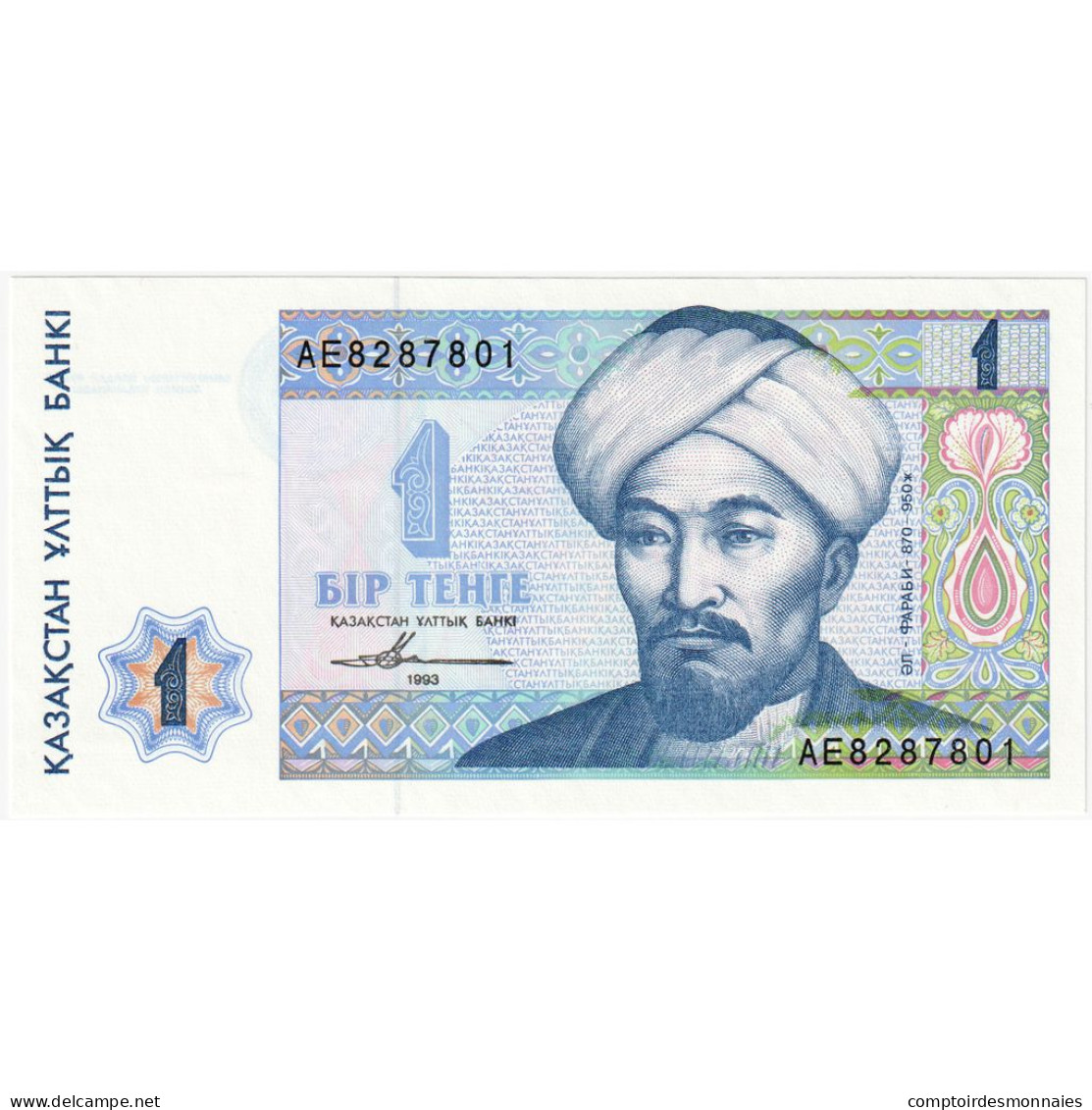 Kazakhstan, 1 Tenge, 1993, KM:7a, NEUF - Kazakhstán