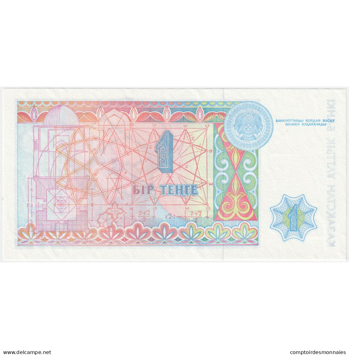 Kazakhstan, 1 Tenge, 1993, KM:7a, NEUF - Kazakistan