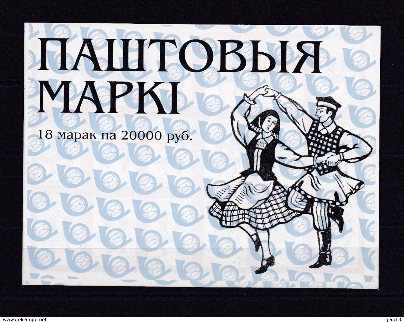 BELARUS 2000 CARNET N°C334 NEUF** DANSEURS FOLKLORIQUES - Belarus