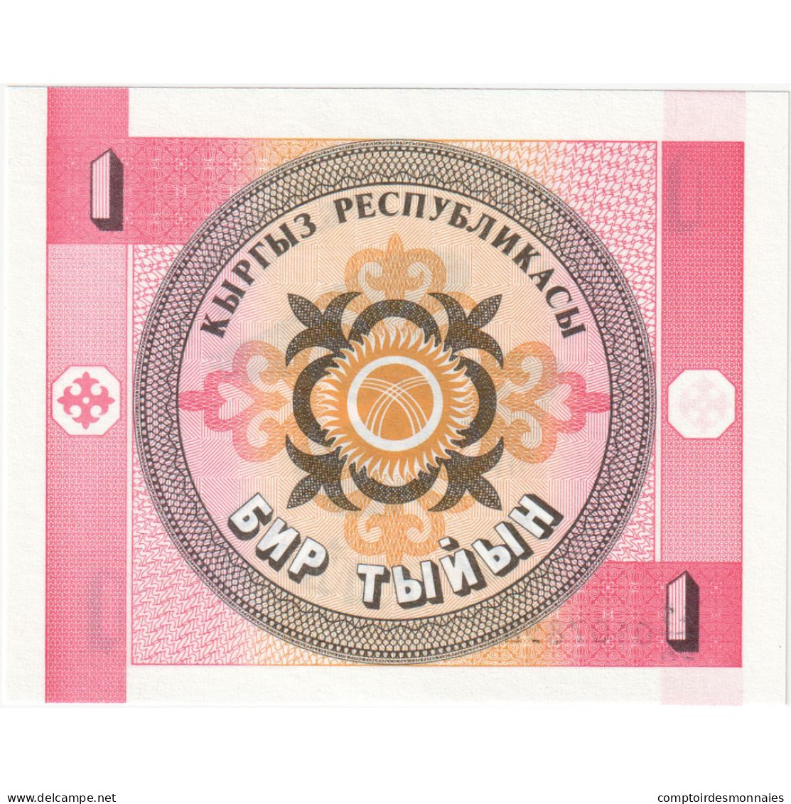 Billet, Kirghizstan, 1 Tyiyn, Undated (1993), NEUF - Kirghizistan