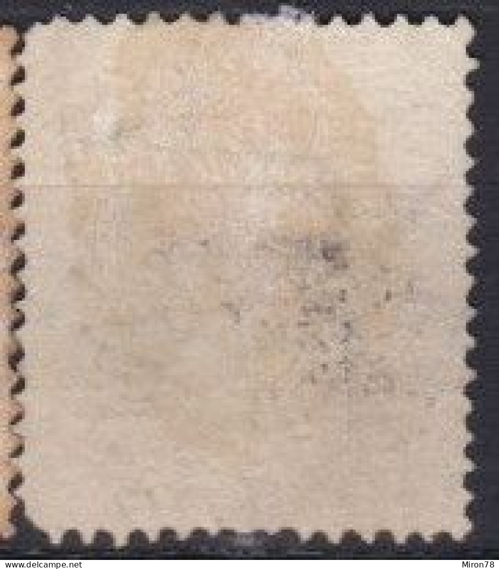 Stamp Sweden 1872-91 1rd Used Lot17 - Gebraucht