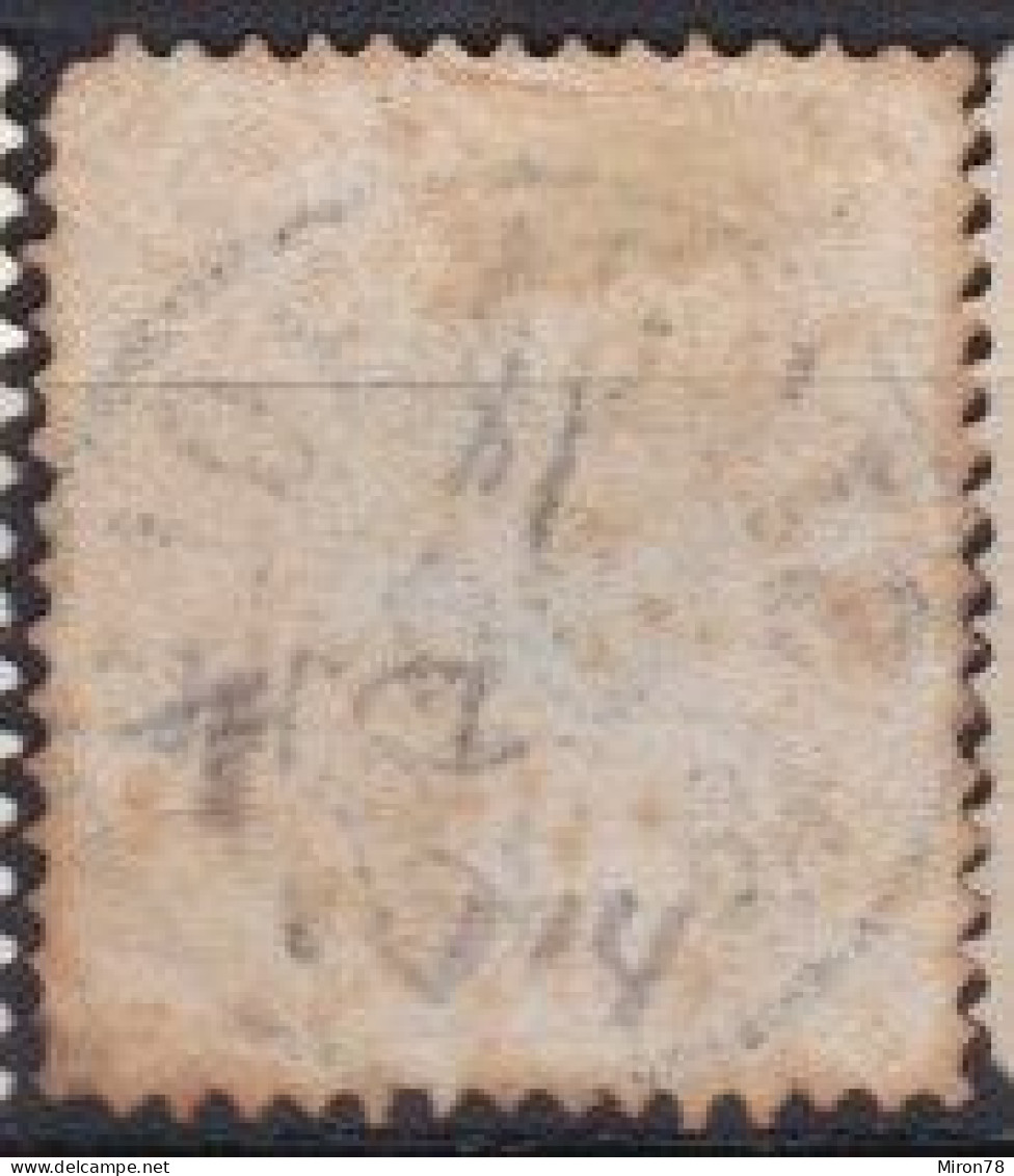 Stamp Sweden 1872-91 1rd Used Lot18 - Gebruikt