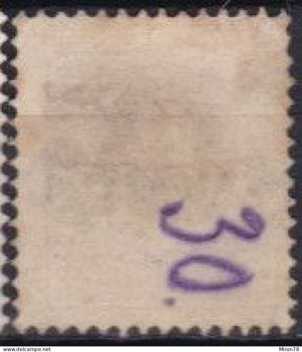 Stamp Sweden 1872-91 6o Used Lot6 - Oblitérés