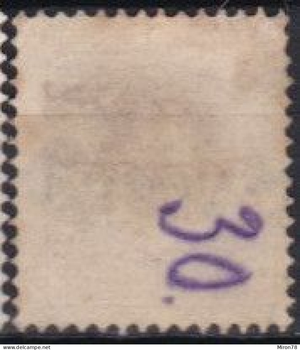 Stamp Sweden 1872-91 6o Used Lot6 - Used Stamps