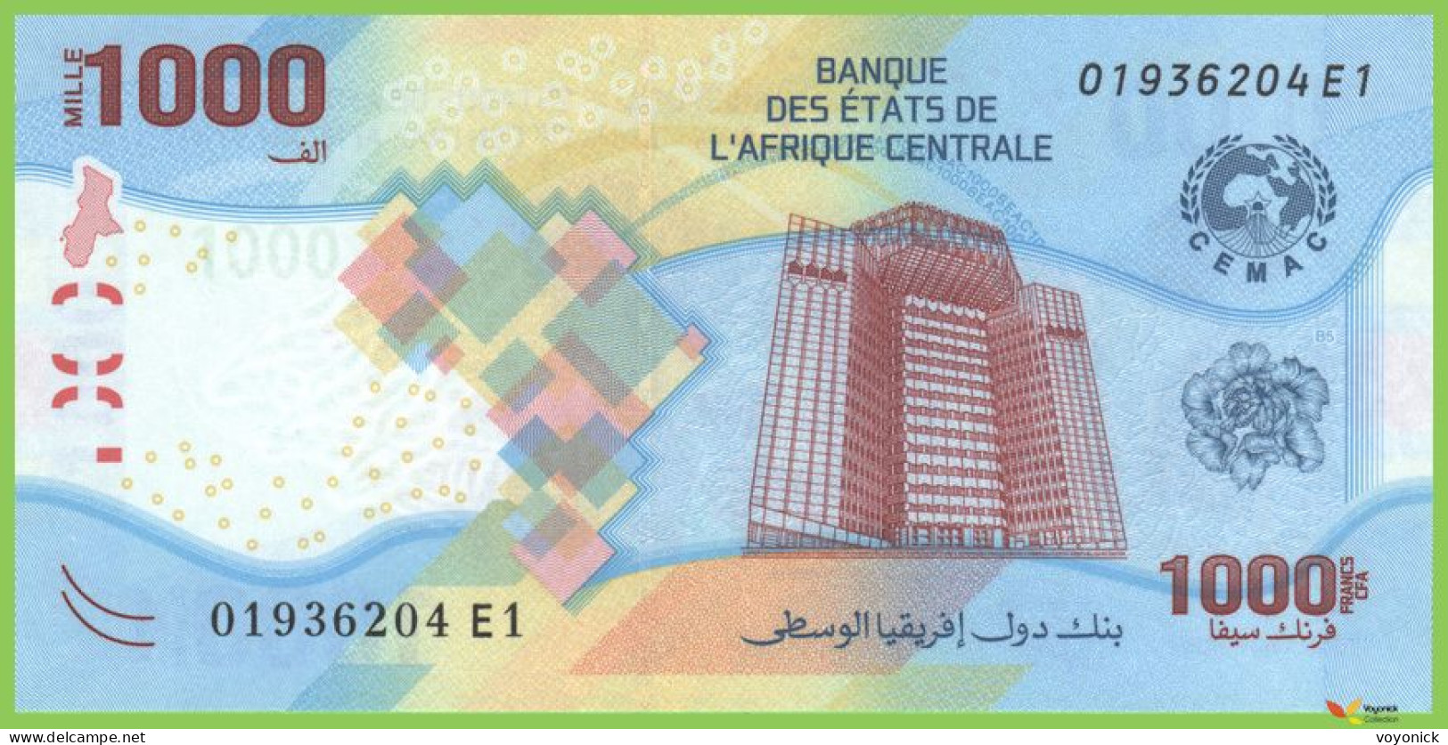 Voyo CENTRAL AFRICAN STATES CEMAC 1000 Francs CFA 2020(2022) P701 B112a E1 UNC - Centraal-Afrikaanse Staten