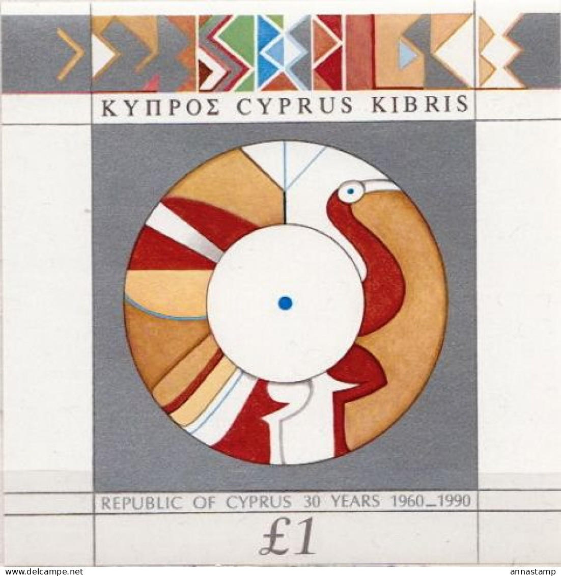 Cyprus MNH SS - Ungebraucht