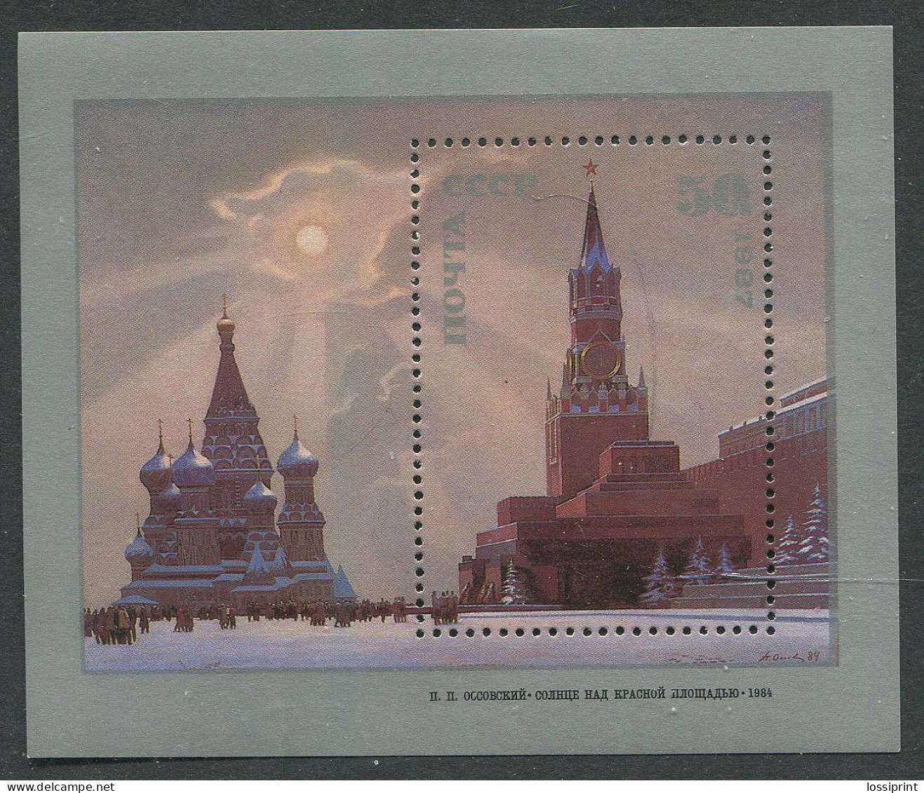 Soviet Union:Russia:USSR:Unused Block P.P.Ossivskii - Red Square In Moscow, Mausoleum, 1987, MNH - Ungebraucht