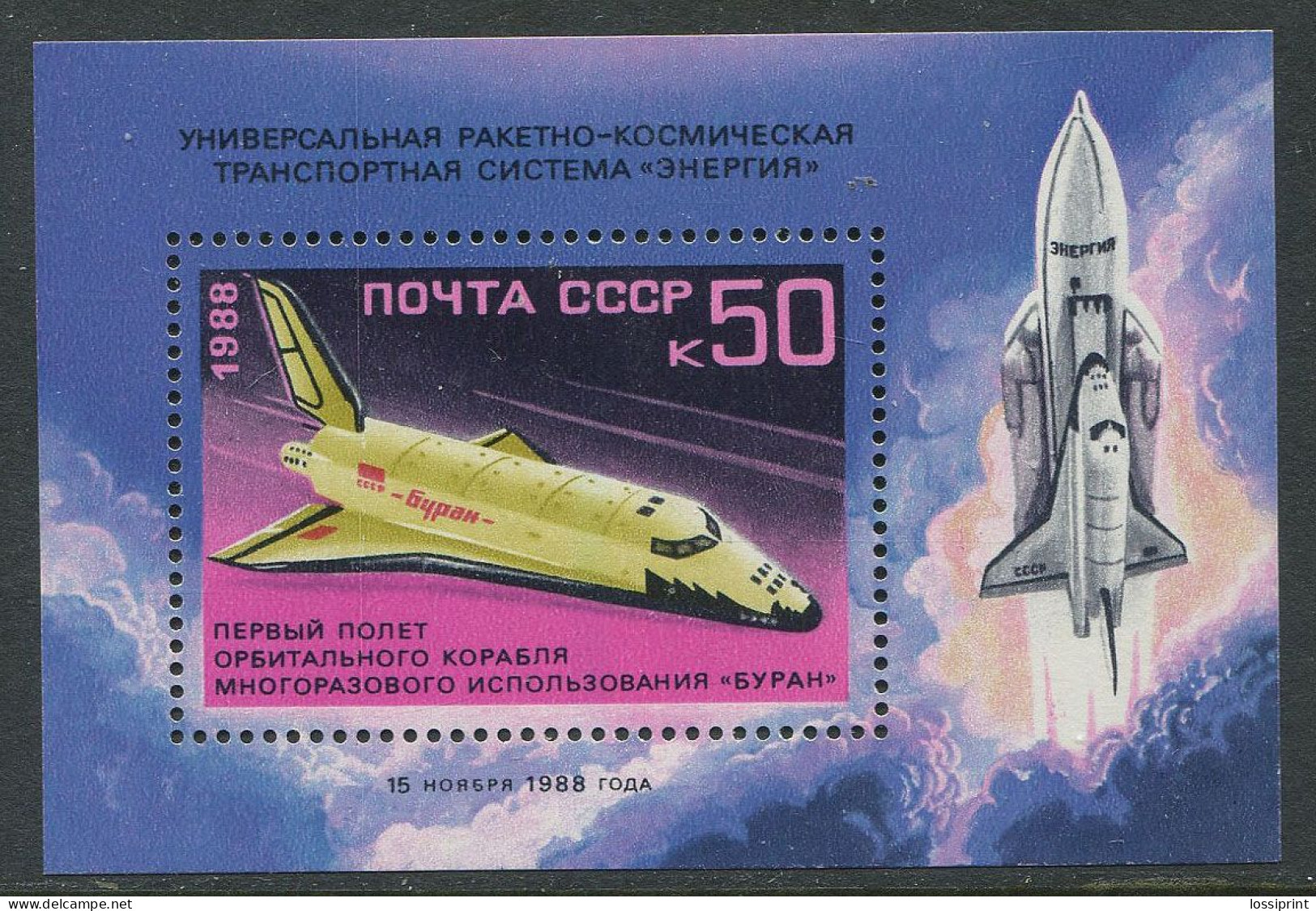 Soviet Union:Russia:USSR:Unused Block First Flight Of Soviet Spaceship Buran, 1988, MNH - Unused Stamps