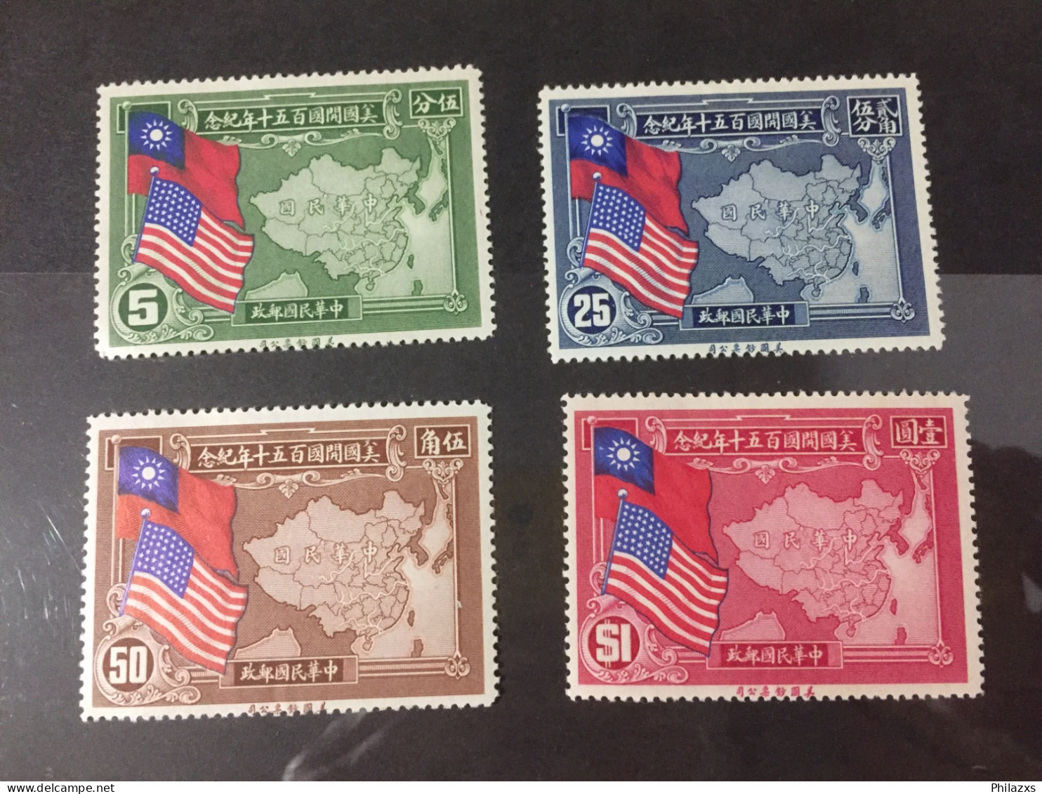 China Mnh OG - 1912-1949 Repubblica