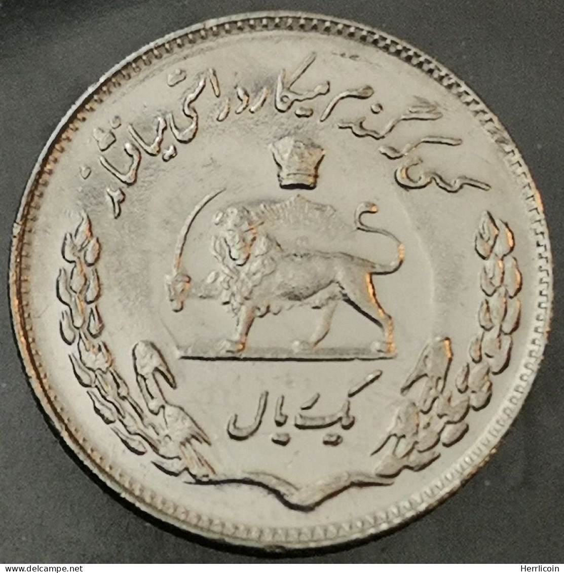 Monnaie Iran - 1971 - 1 Rial - Muhammad Reza Pahlavi - Iran