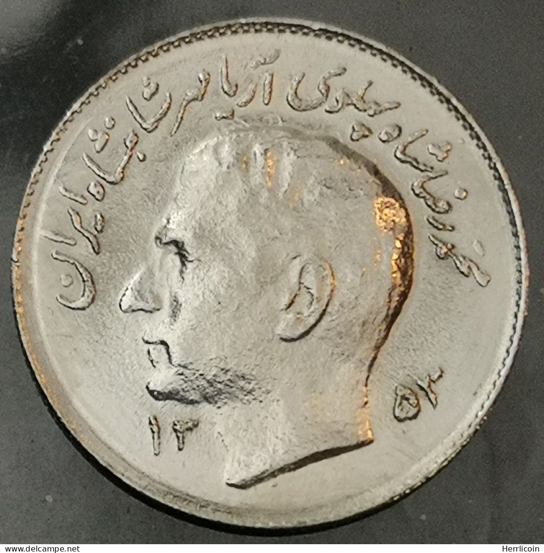 Monnaie Iran - 1971 - 1 Rial - Muhammad Reza Pahlavi - Irán