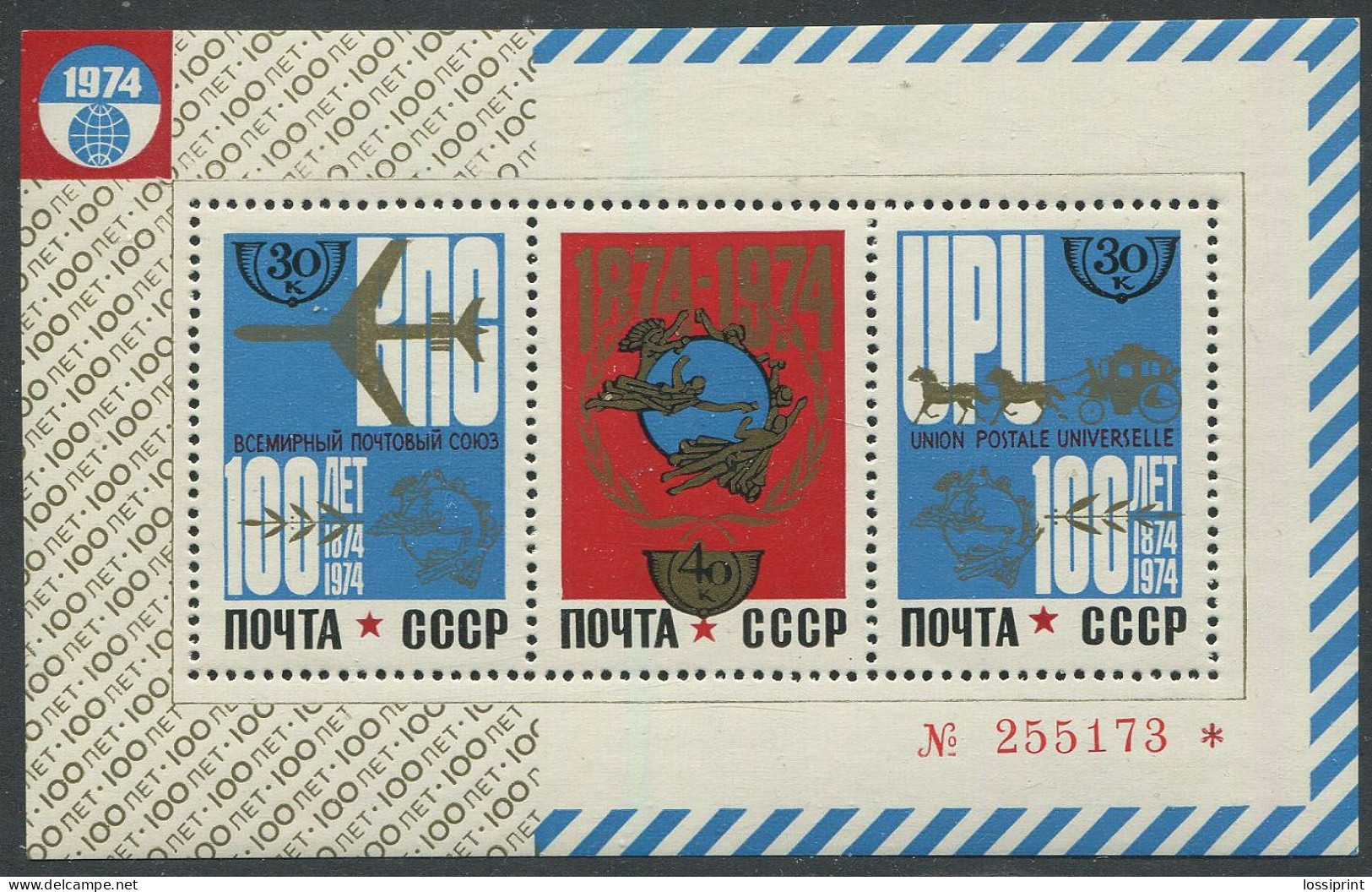 Soviet Union:Russia:USSR:Unused Numbered Block UPU 100 Years, Postal Organization, 1974 - Nuevos