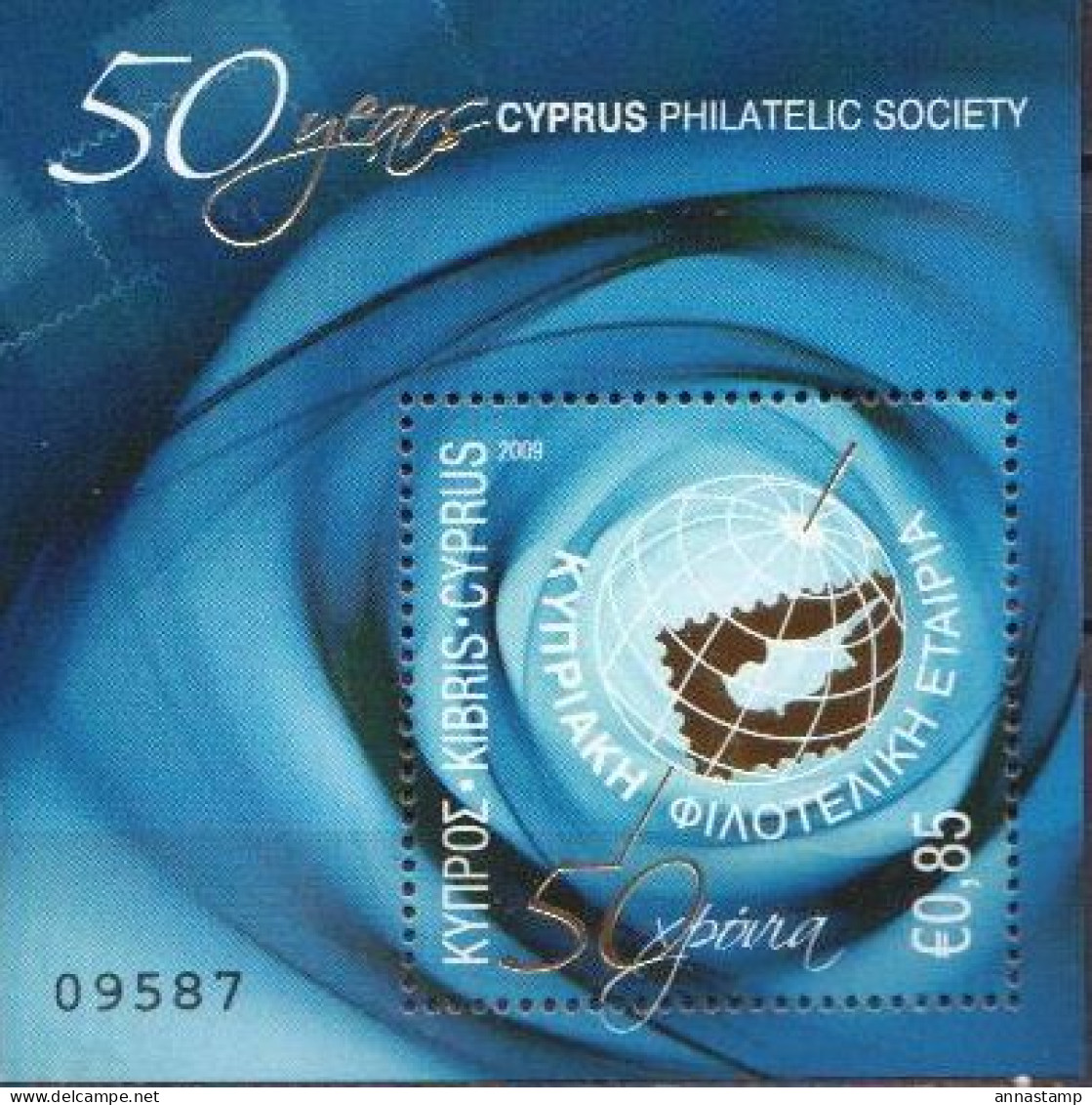 Cyprus MNH SS - Neufs