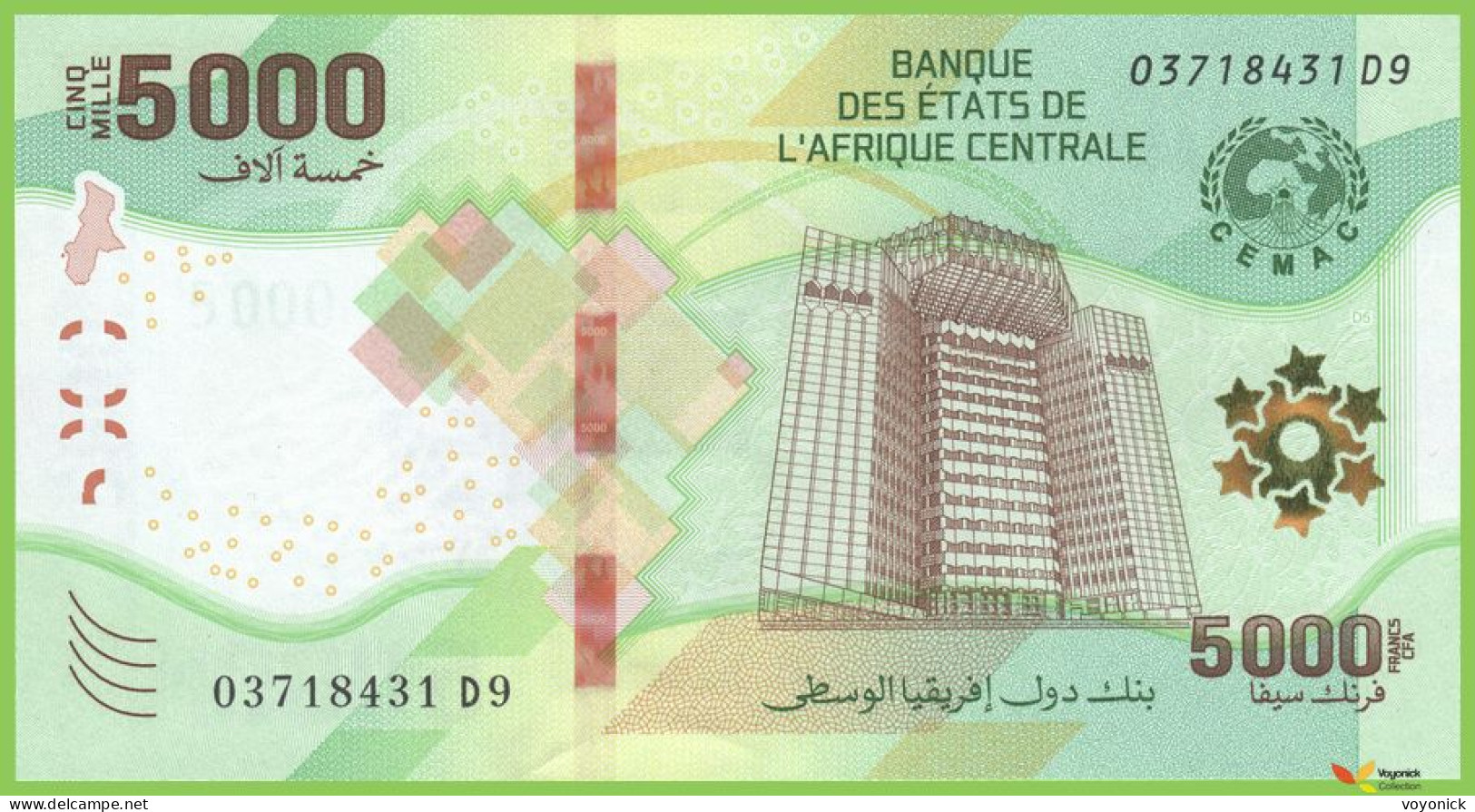Voyo CENTRAL AFRICAN STATES CEMAC 5000 Francs CFA 2020(2022) P703 B114a D9 UNC - États D'Afrique Centrale