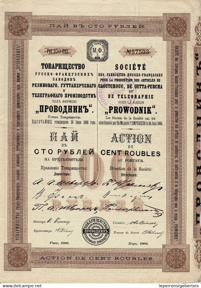 1906 - Sté Des Fabriques Russes-Françaises Pour La Production De Caoutchouc De Gutta-Percha Et De Télégraphie-PROWODNIK- - Rusland