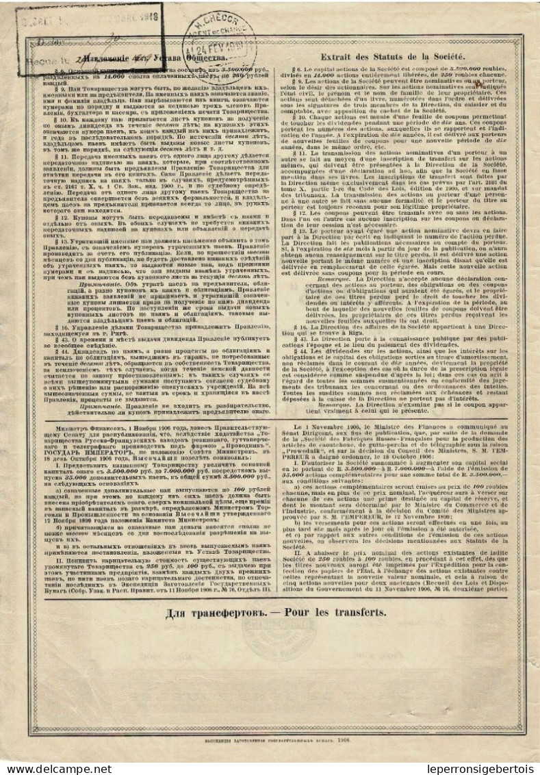 1906 - Sté Des Fabriques Russes-Françaises Pour La Production De Caoutchouc De Gutta-Percha Et De Télégraphie-PROWODNIK- - Rusia