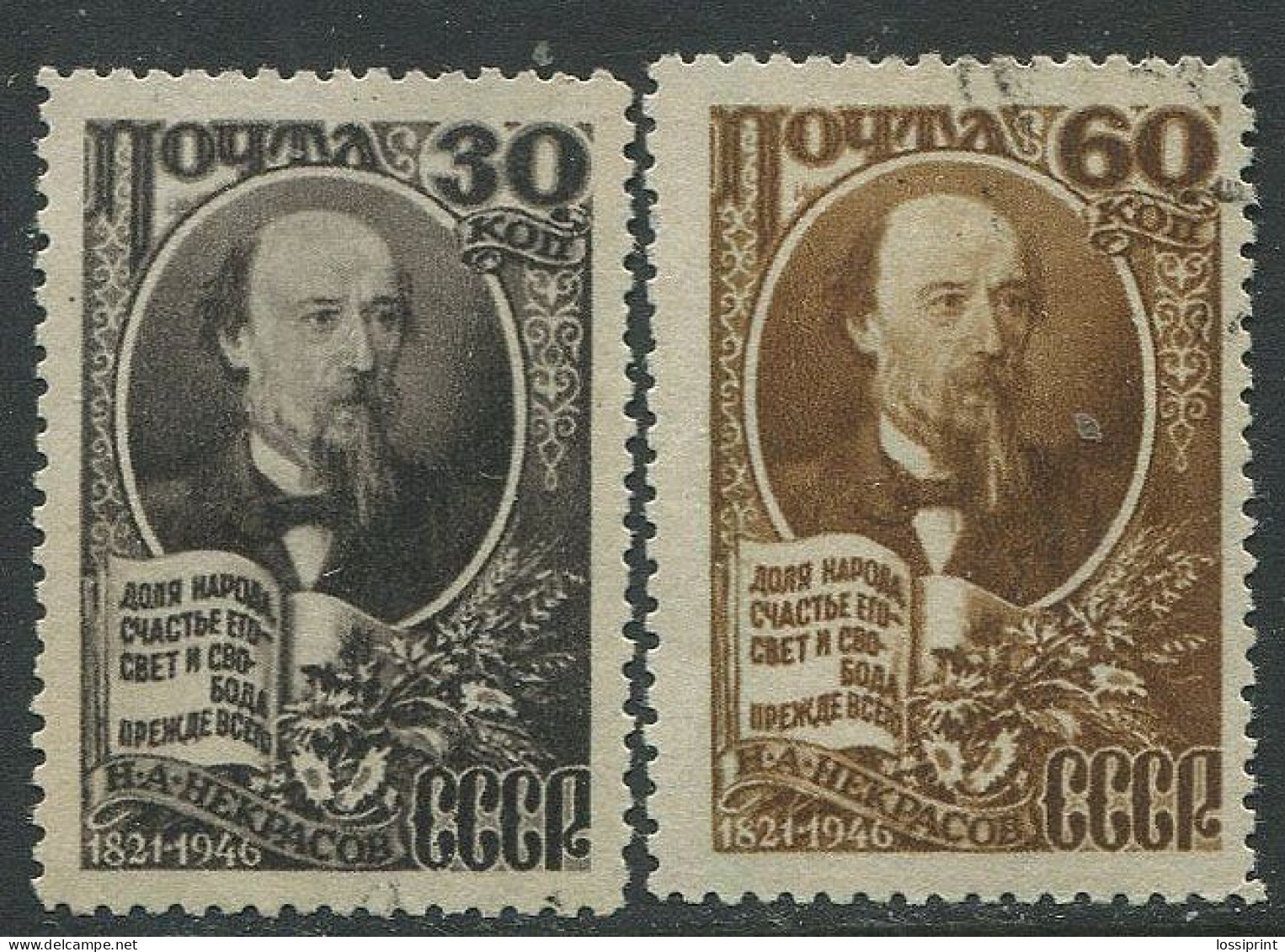Soviet Union:Russia:USSR:Used Stamps N.Nekrassov 1946 - Usati