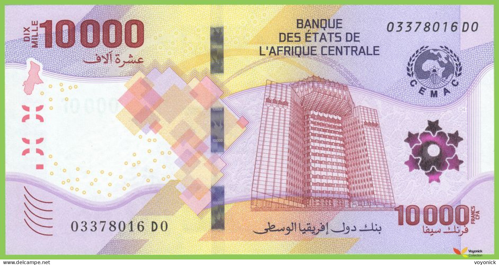 Voyo CENTRAL AFRICAN STATES CEMAC 10000 Francs CFA 2020(2022) P704 B115a D0 UNC - Estados Centroafricanos