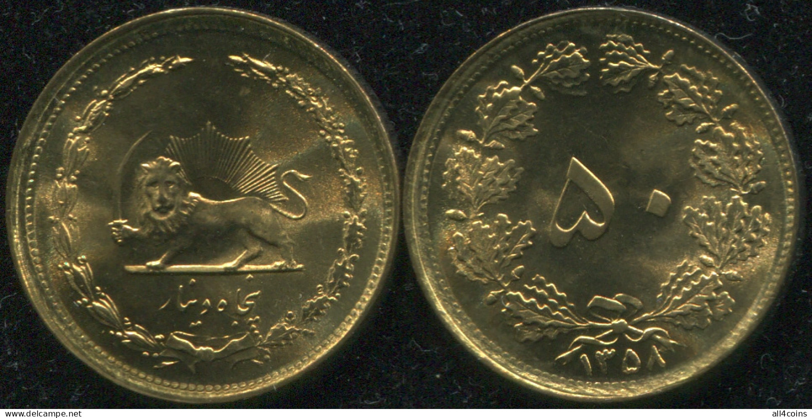 Persia 50 Dinars. 1979 (Coin KM#1231. Unc) - Iran