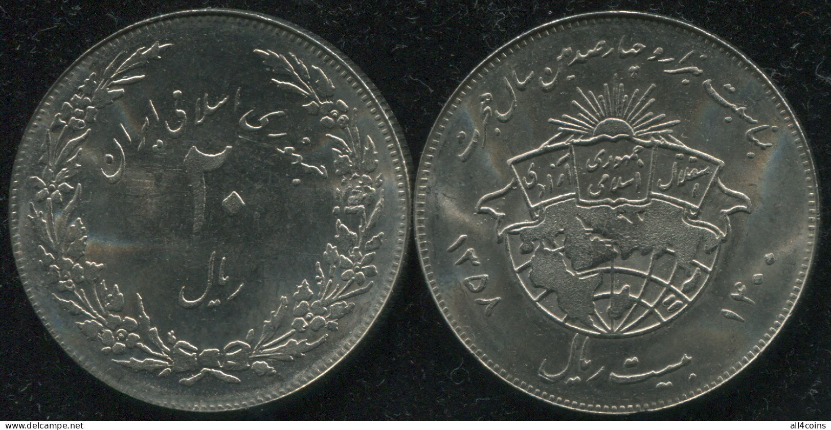 Persia. 20 Rials. 1979 (Coin KM#1244. Unc) 1400 Years Of Mohammeds Flight - Irán