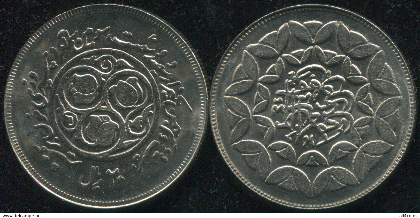 Persia. 20 Rials. 1981 (Coin KM#1247. Unc) 3nd Anniversary Of Islamic Revolution - Iran