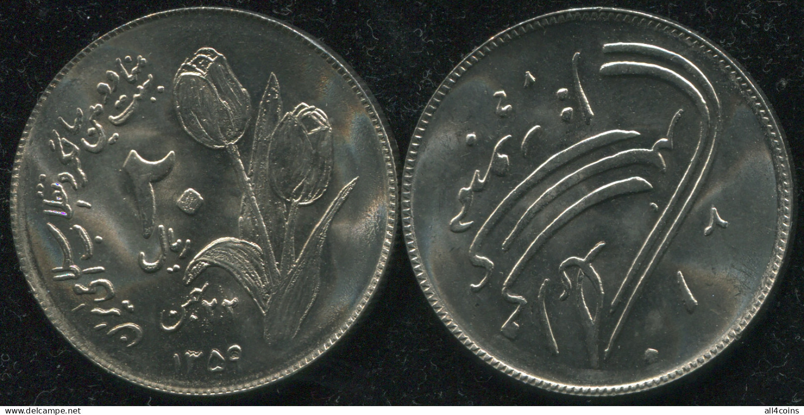 Persia. 20 Rials. 1980 (Coin KM#1246. Unc) 2nd Anniversary Of Islamic Revolution - Iran