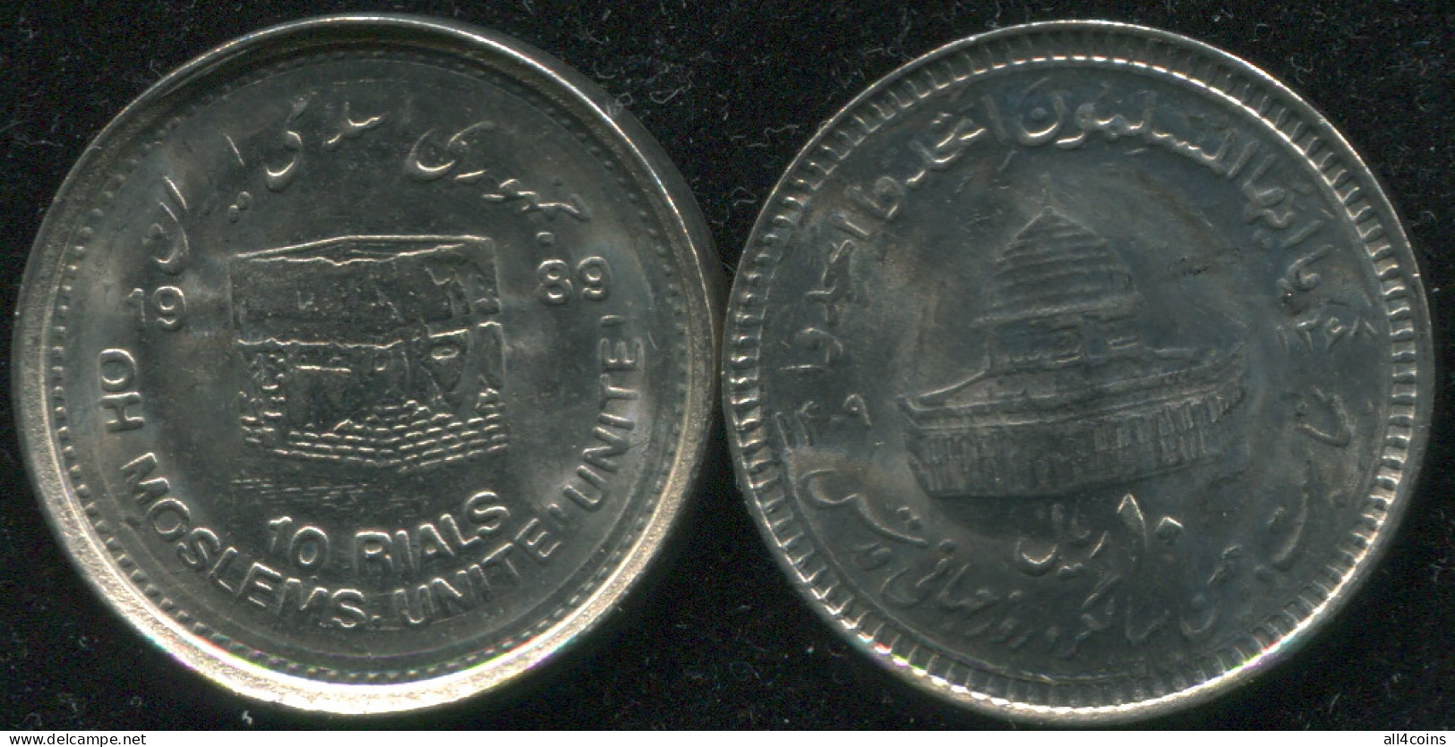 Persia. 10 Rials. 1989 (Coin KM#1253. Unc) Moslem Unity - Iran