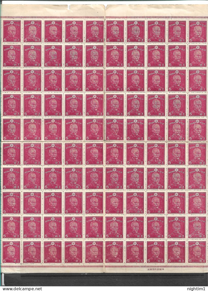 JAPAN COLLECTION. DEFINITIVES.  FULL SHEET OF 100. 1937 5s PURPLE. - Gebraucht