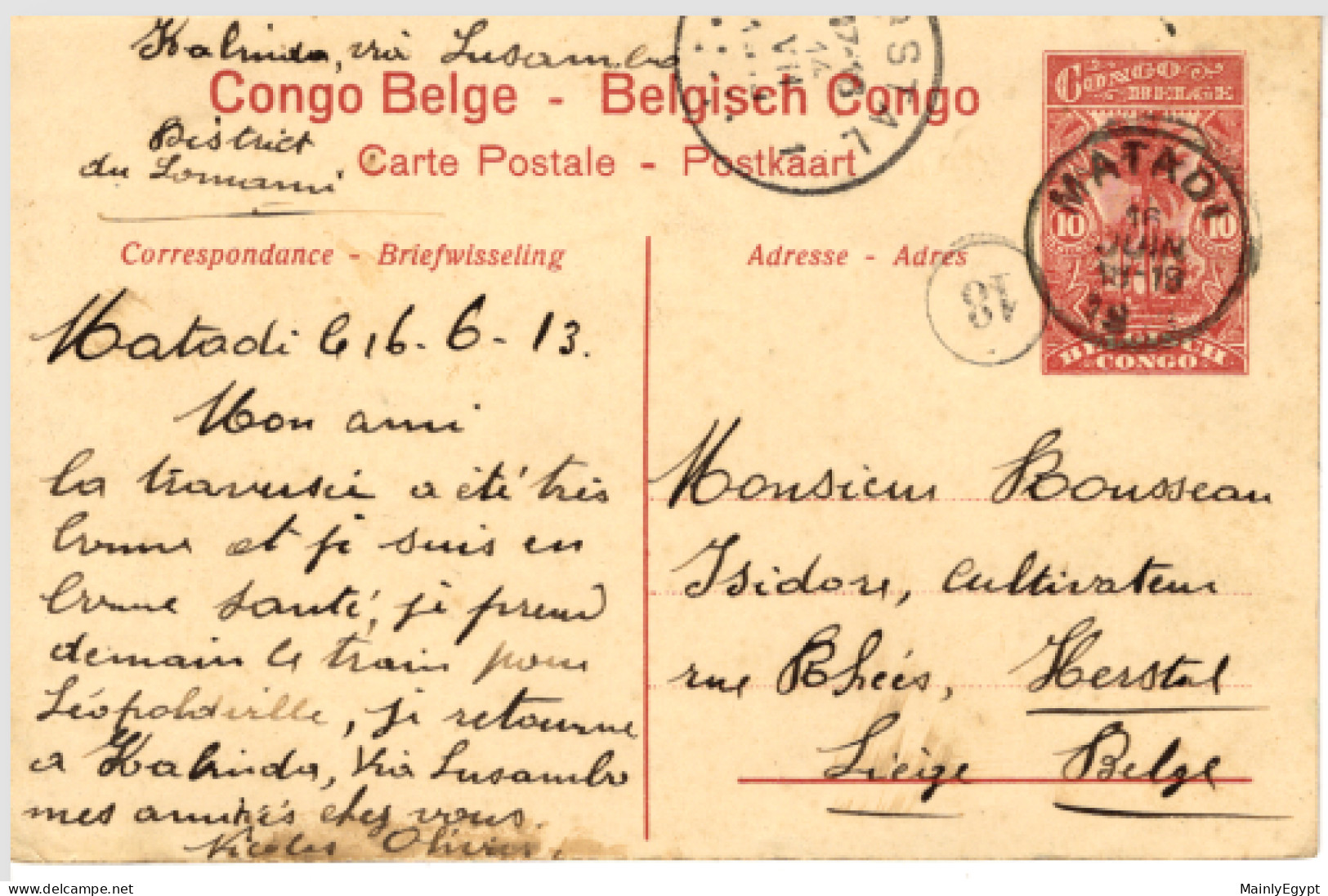 BELGIAN CONGO Postcard / POSTAL STATIONARY -: Ca. 1910, STANLEYVILLE HOUSES - PC07 - Rwanda