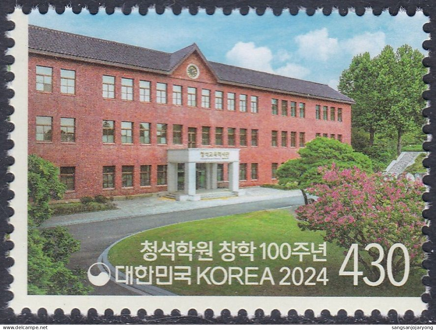 South Korea 2024 100th Anniversary Of Cheongseok Educational Foundation, Education & History Hall - Andere & Zonder Classificatie