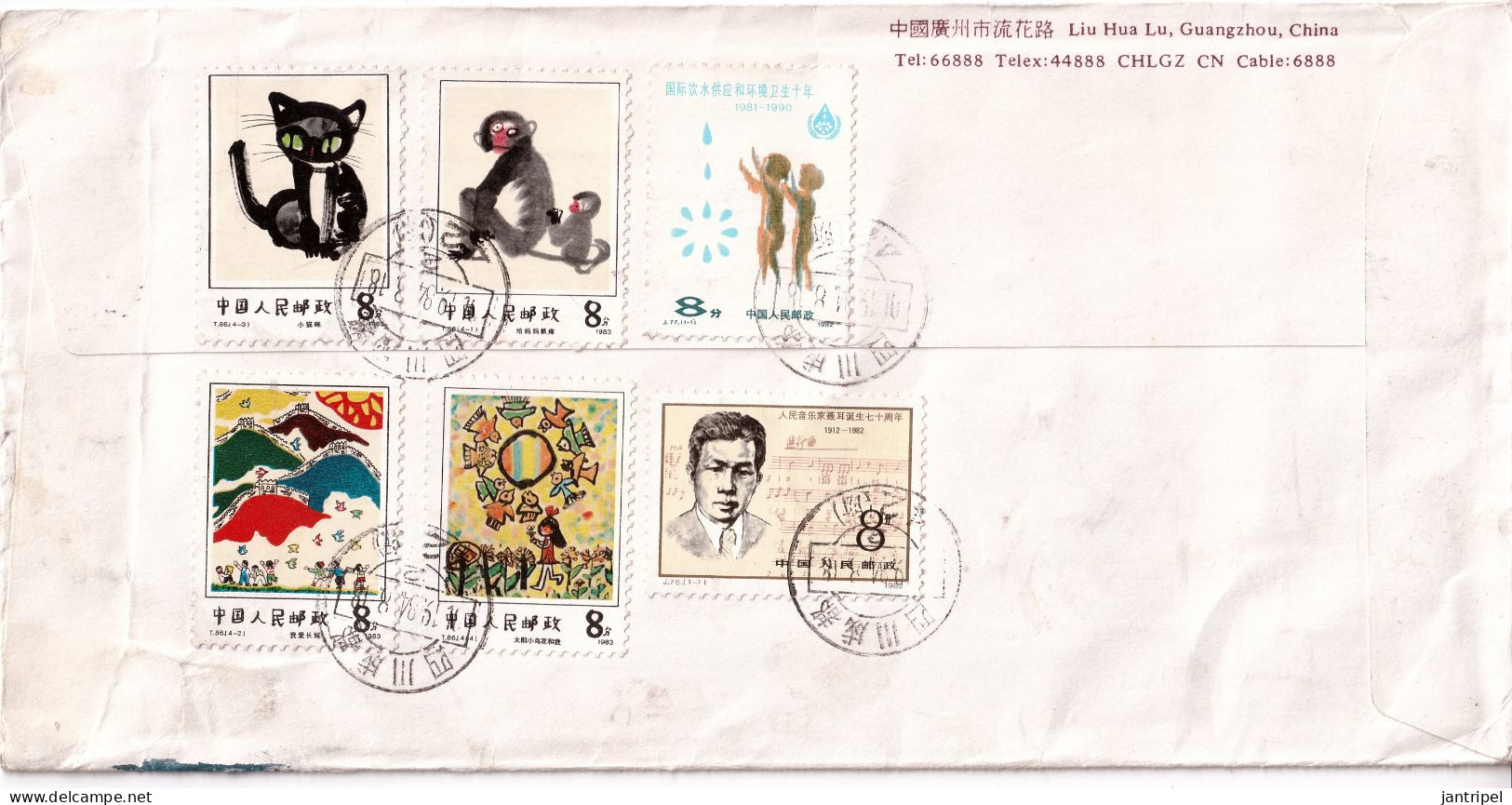 CHINA FINE COVER To NORWAY - Covers & Documents