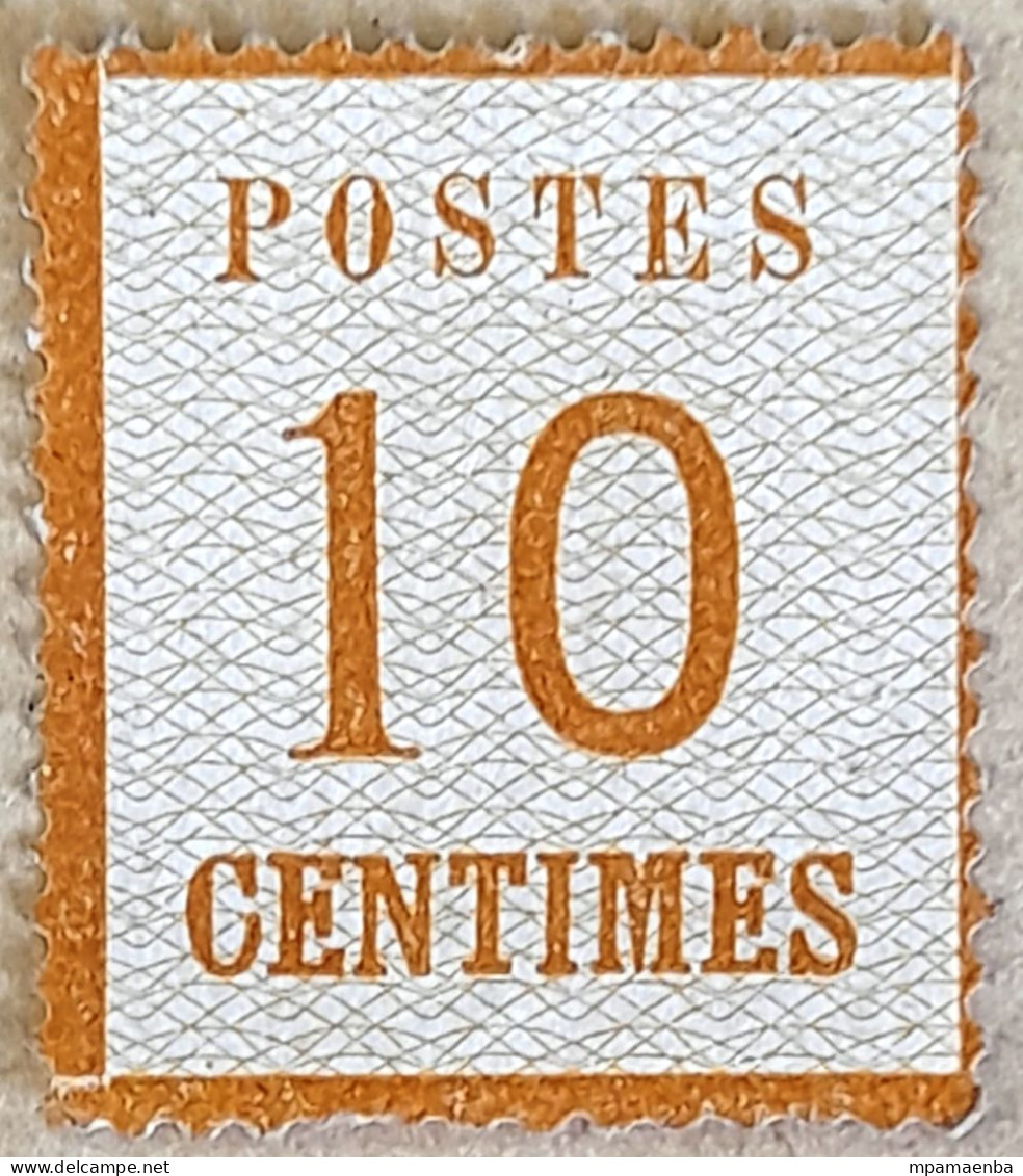 Numéro 5 NSG, Cote Oblitéré : 8 Euros Cote Neuf * : 200 Euros. - Used Stamps