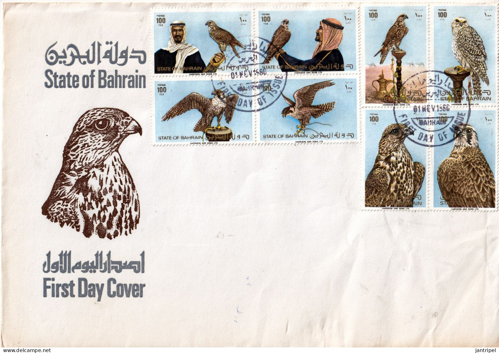 BAHRAIN  1980 FDC FALCONS - Bahreïn (1965-...)