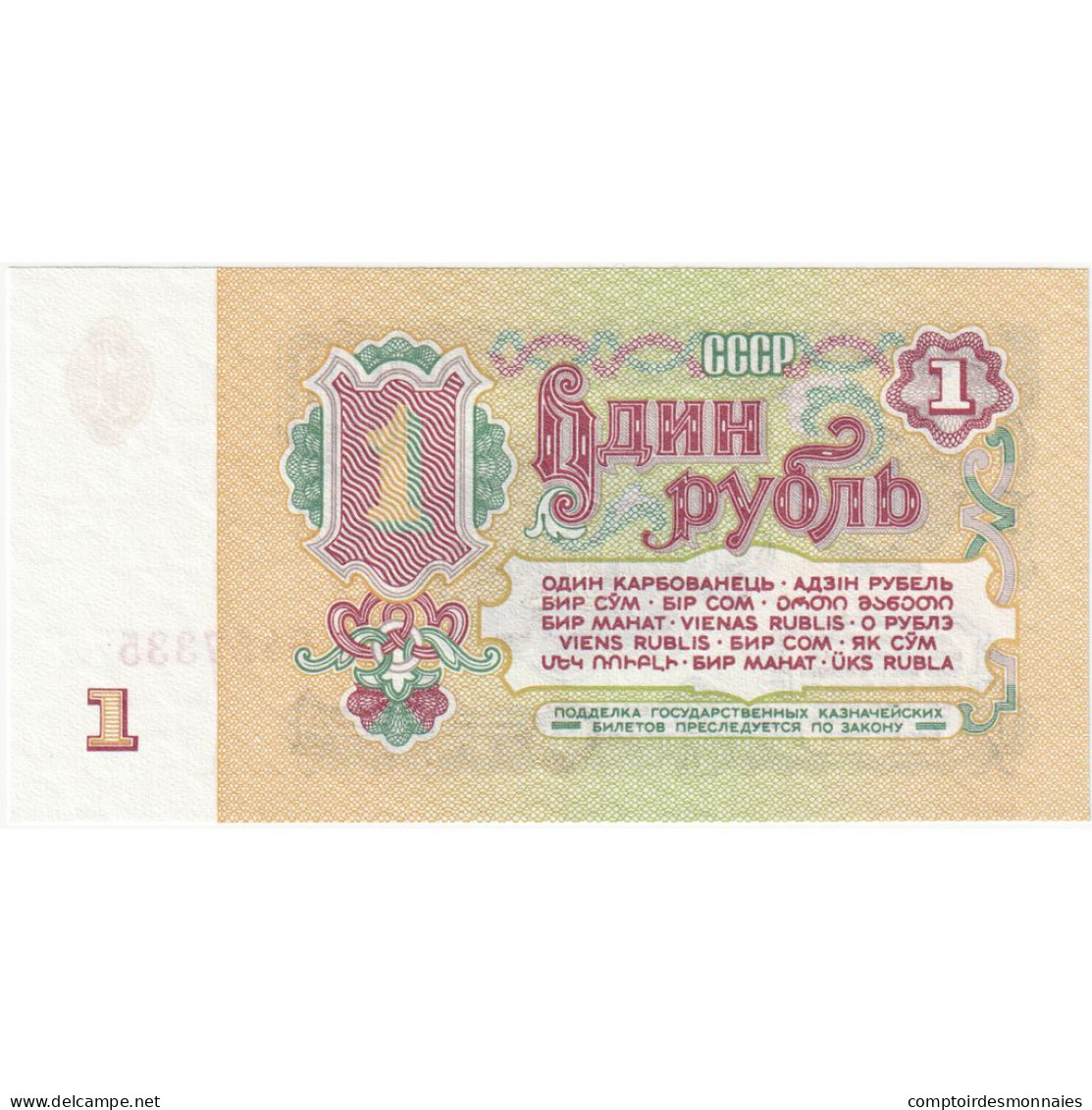 Russie, 1 Ruble, 1961, KM:222a, NEUF - Russland