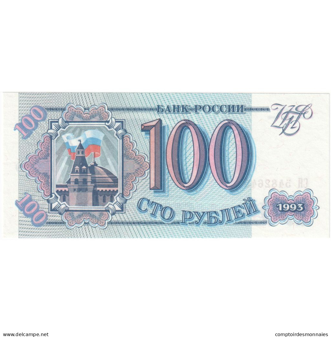 Russie, 100 Rubles, 1993, KM:254, NEUF - Russia