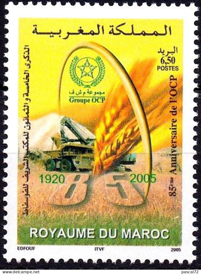 MAROC 2005 Y&T N° 1374 N** - Marokko (1956-...)
