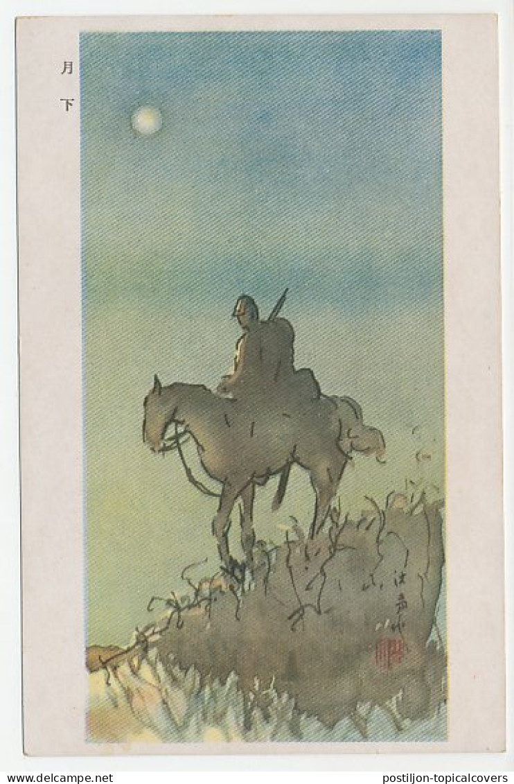 Military Service Card China Soldier - Horse - Horses